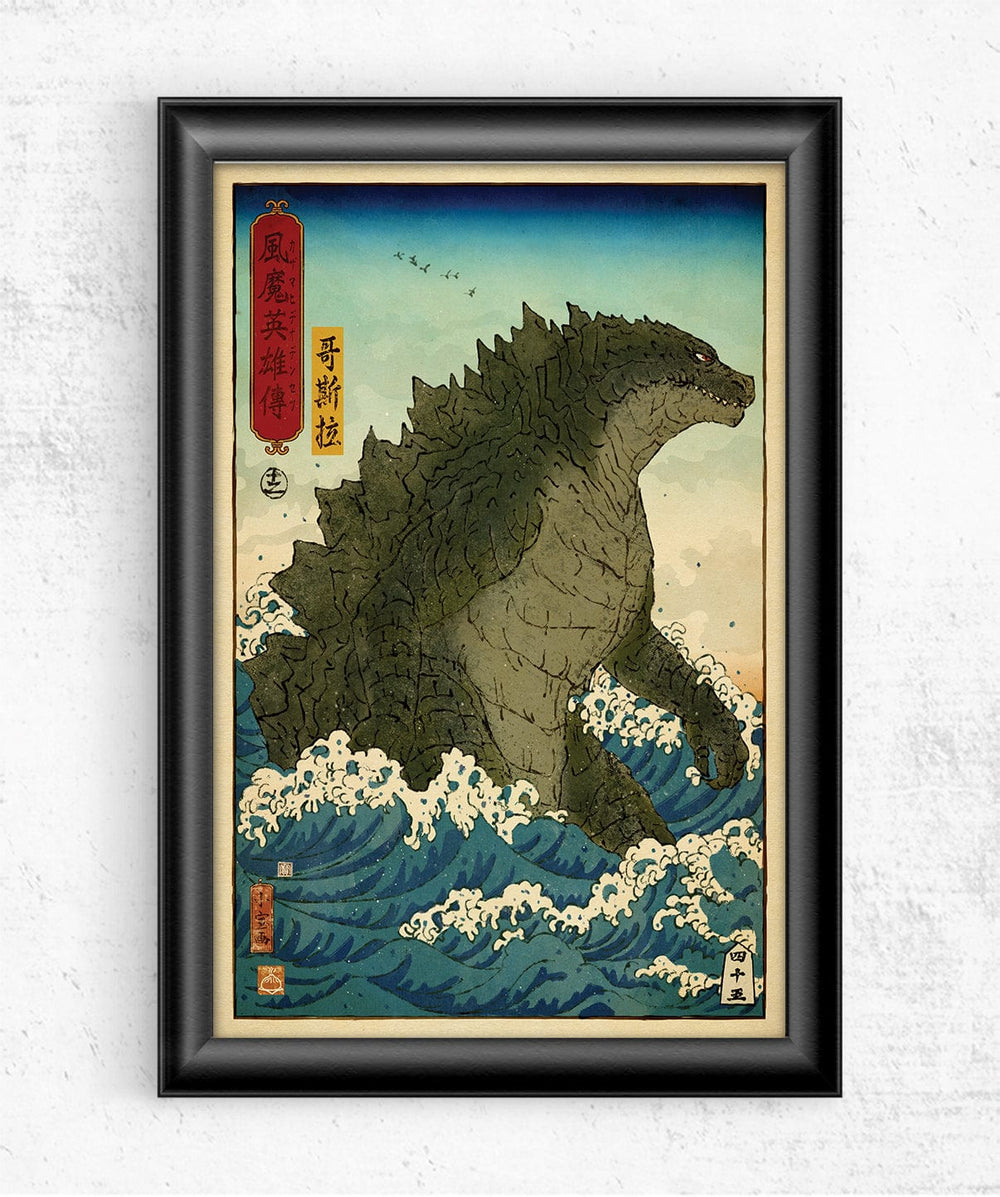 Godzilla Ukiyo-e Posters by William Xiaobaosg - Pixel Empire