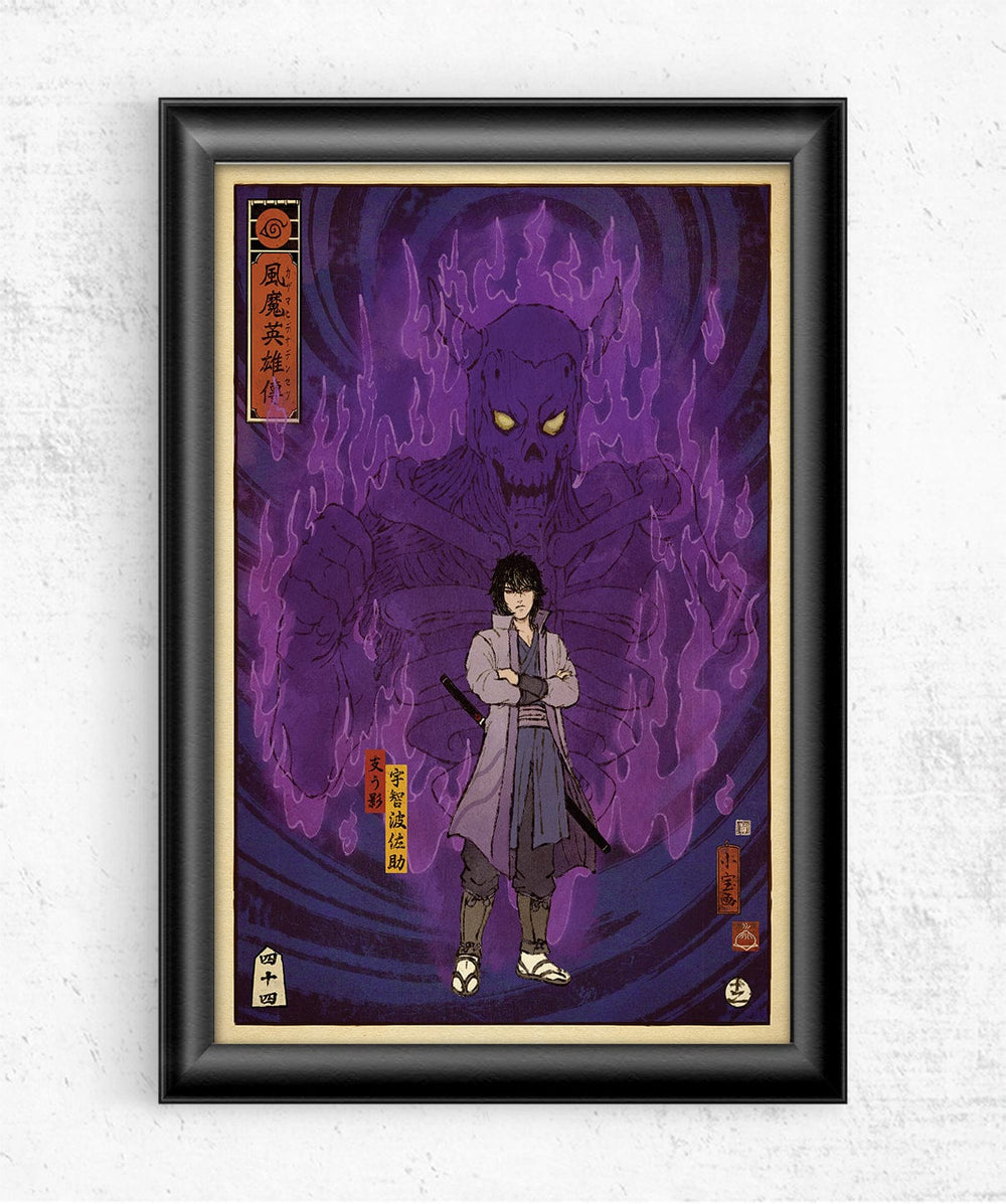 Naruto 1 Ukiyo-e Posters by William Xiaobaosg - Pixel Empire