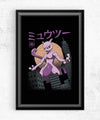 Psychic Kaiju Posters by Vincent Trinidad - Pixel Empire