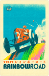 Rainbow Road - 24x36  by Pixel Empire - Pixel Empire