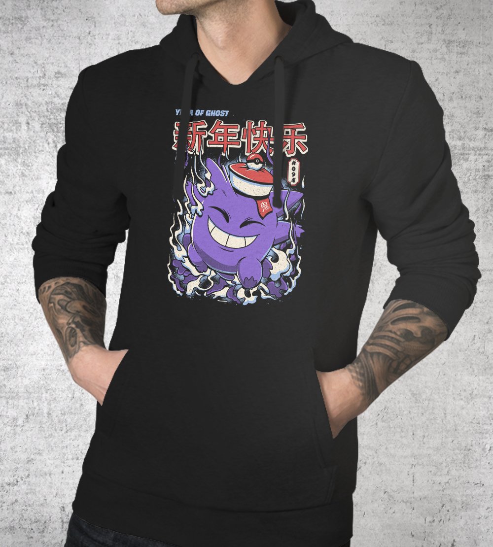 Year Of The Ghost Hoodies by Ilustrata - Pixel Empire