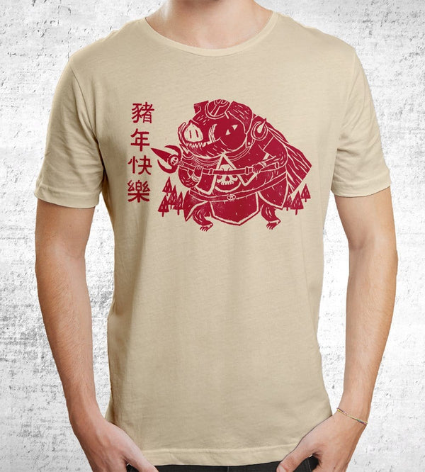 The Year Of The Pig T-Shirts by Louis Roskosch - Pixel Empire
