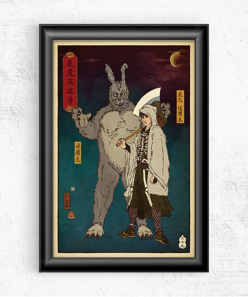 Donnie Darko Ukiyo-e Posters by William Xiaobaosg - Pixel Empire