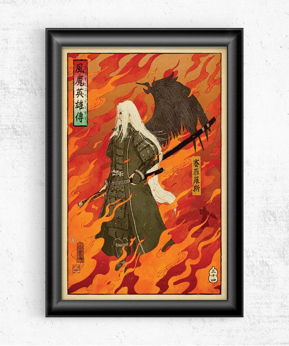 Sephiroth Ukiyo-e Posters by William Xiaobaosg - Pixel Empire