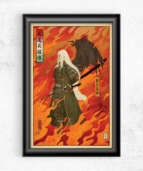 Sephiroth Ukiyo-e - Pixel Empire
