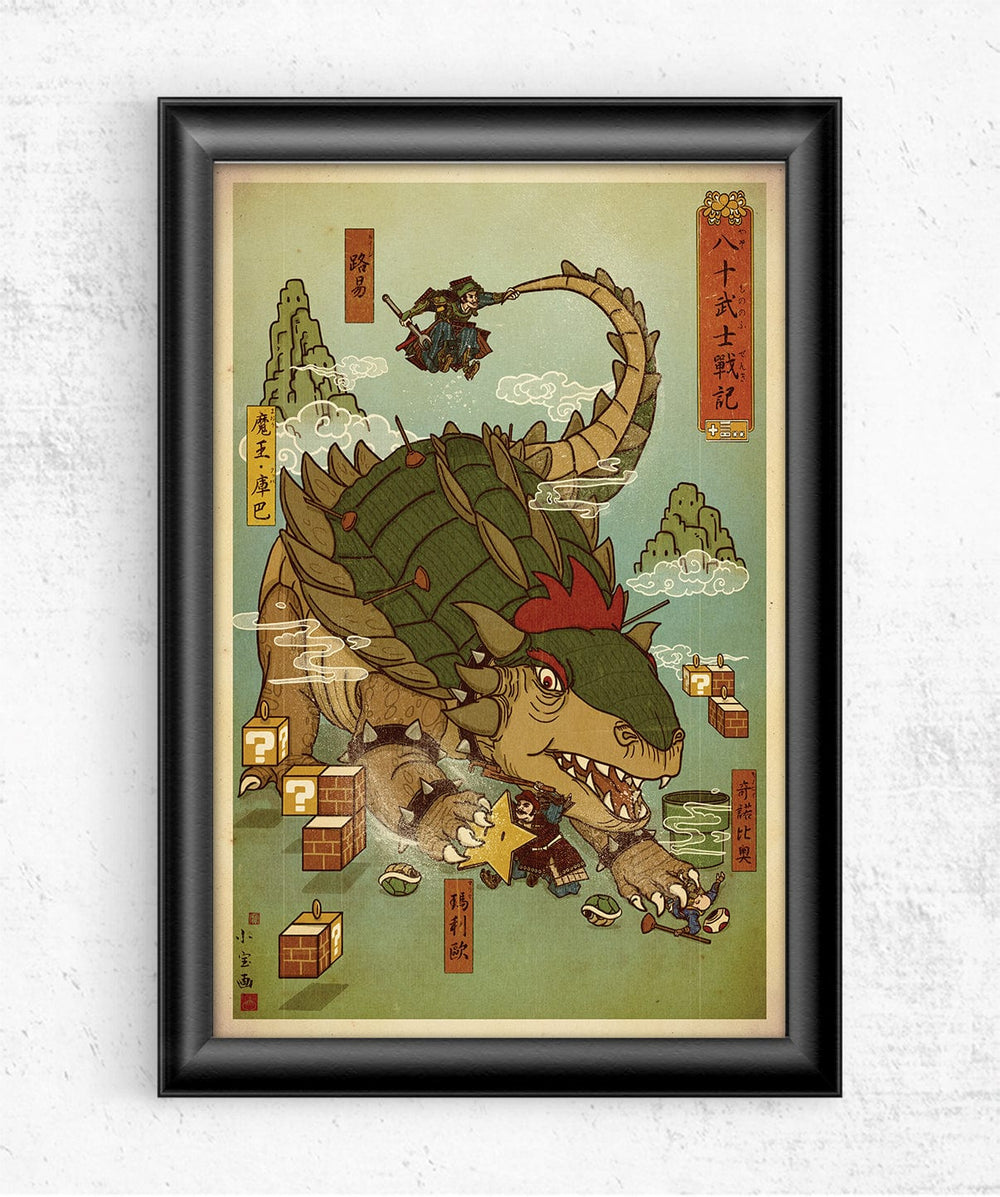 Mushroom Kingdom Ukiyo-e Posters by William Xiaobaosg - Pixel Empire