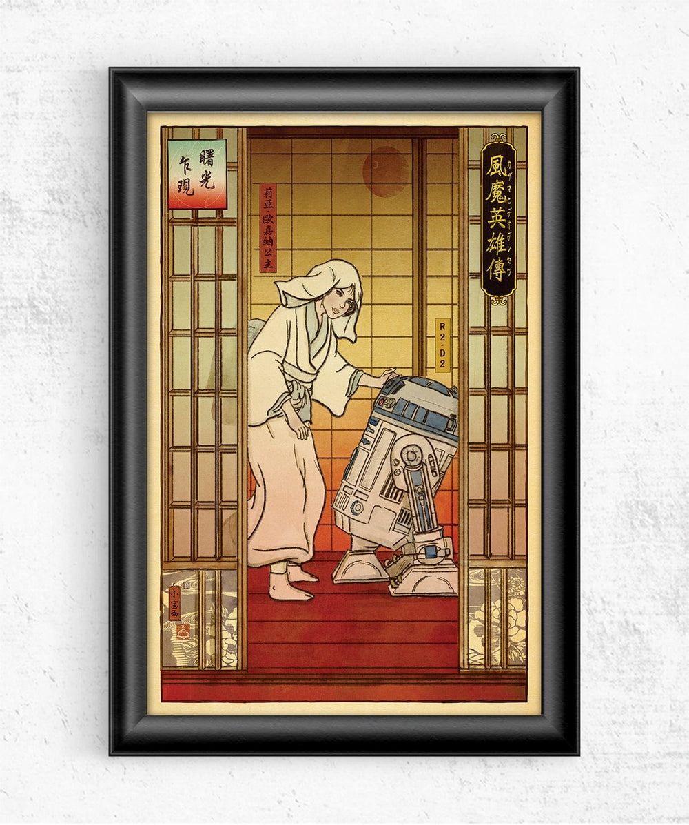 Leia Ukiyo-e Posters by William Xiaobaosg - Pixel Empire