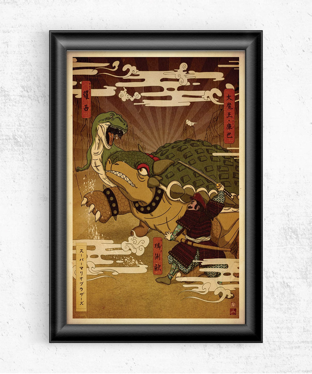 Mario Ukiyo-e Posters by William Xiaobaosg - Pixel Empire