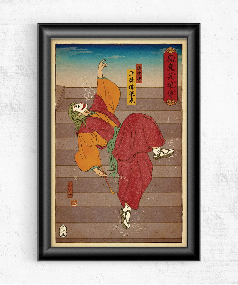 Joker Ukiyo-e Posters by William Xiaobaosg - Pixel Empire