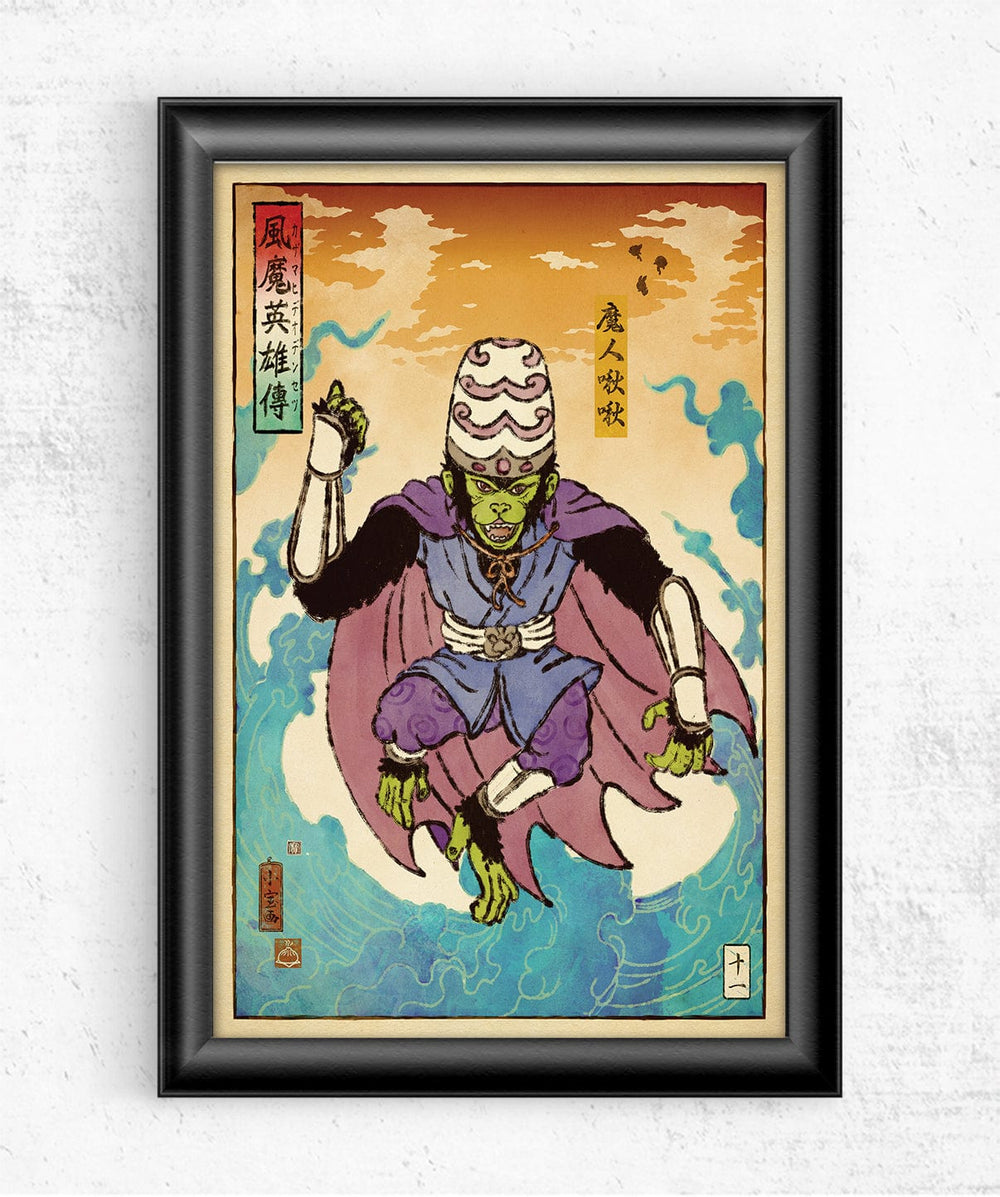 Mojo Jojo Ukiyo-e Posters by William Xiaobaosg - Pixel Empire