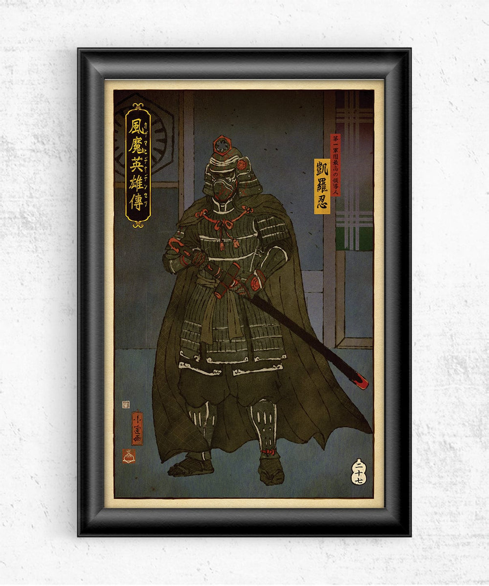 Kylo Ren Ukiyo-e Posters by William Xiaobaosg - Pixel Empire