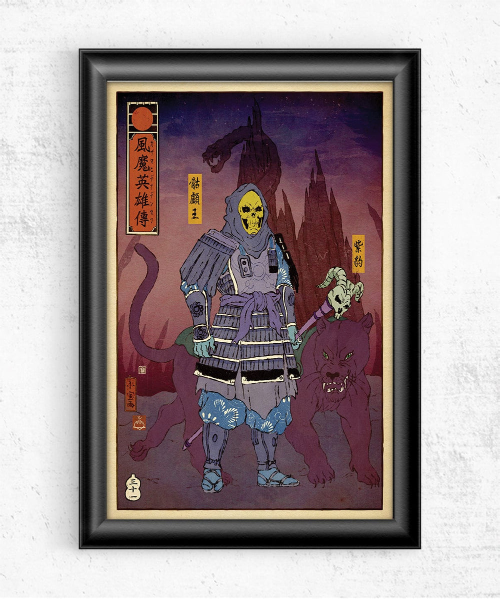 Skeletor Ukiyo-e Posters by William Xiaobaosg - Pixel Empire
