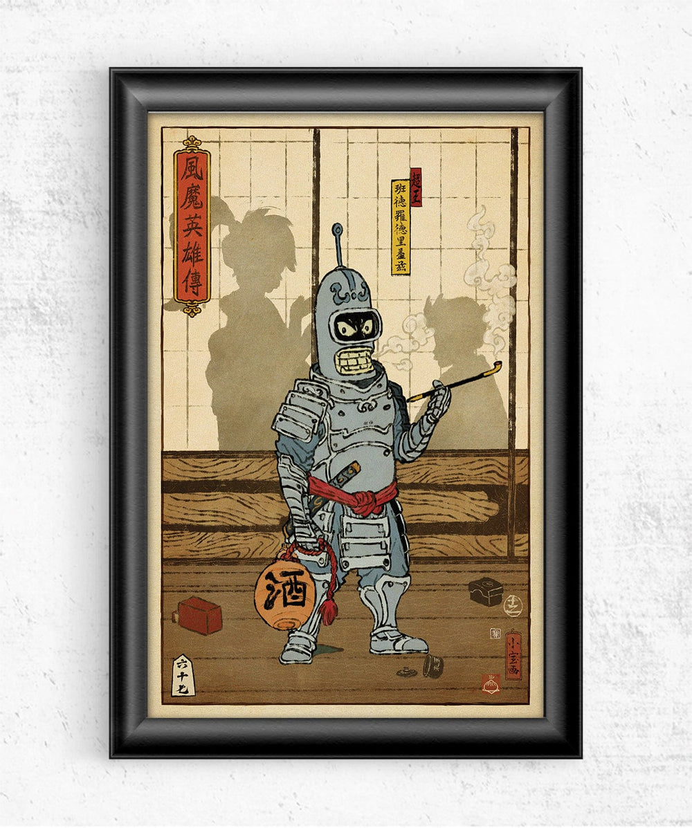 Bender Ukiyo-e Posters by William Xiaobaosg - Pixel Empire