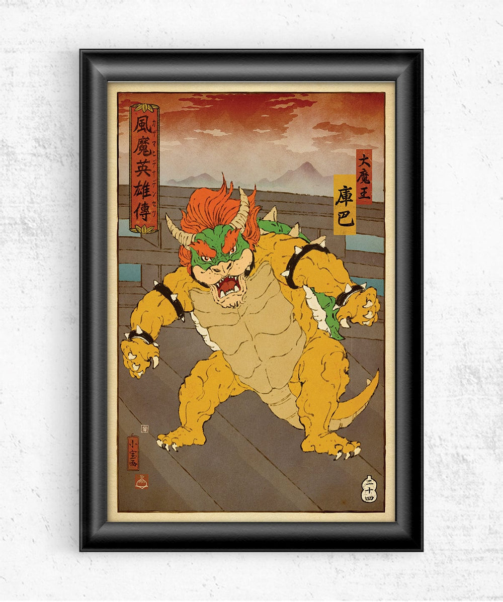 Bowser Ukiyo-e Posters by William Xiaobaosg - Pixel Empire