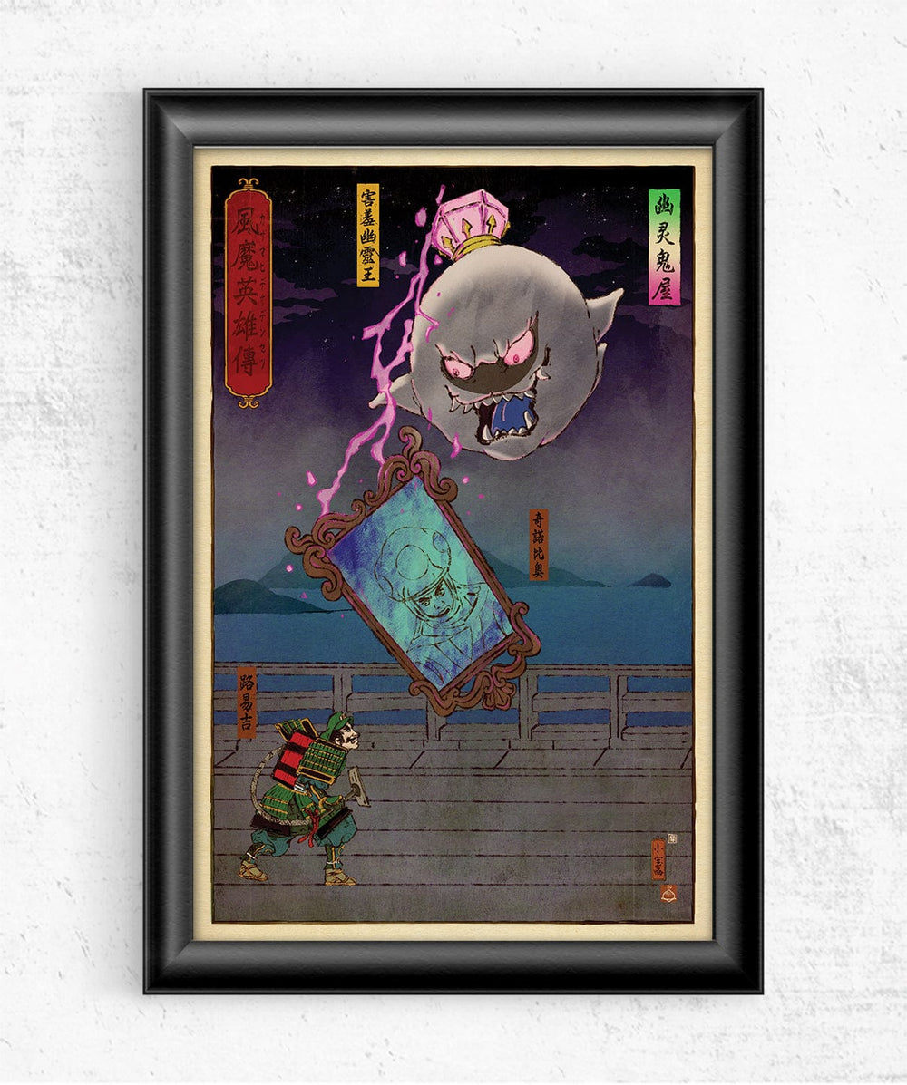 Luigi's Mansion Ukiyo-e Posters by William Xiaobaosg - Pixel Empire