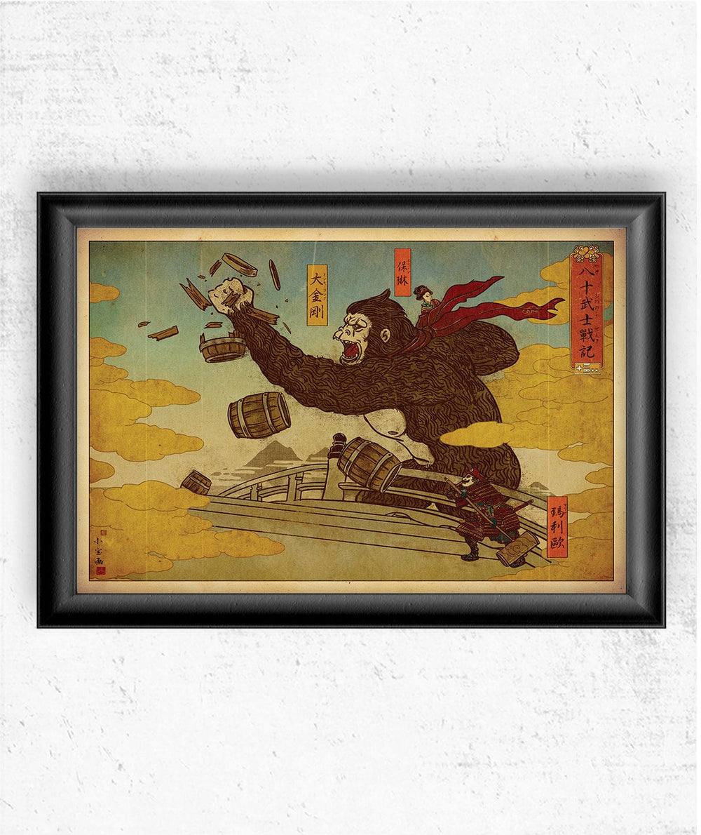 Donkey Kong Ukiyo-e Posters by William Xiaobaosg - Pixel Empire
