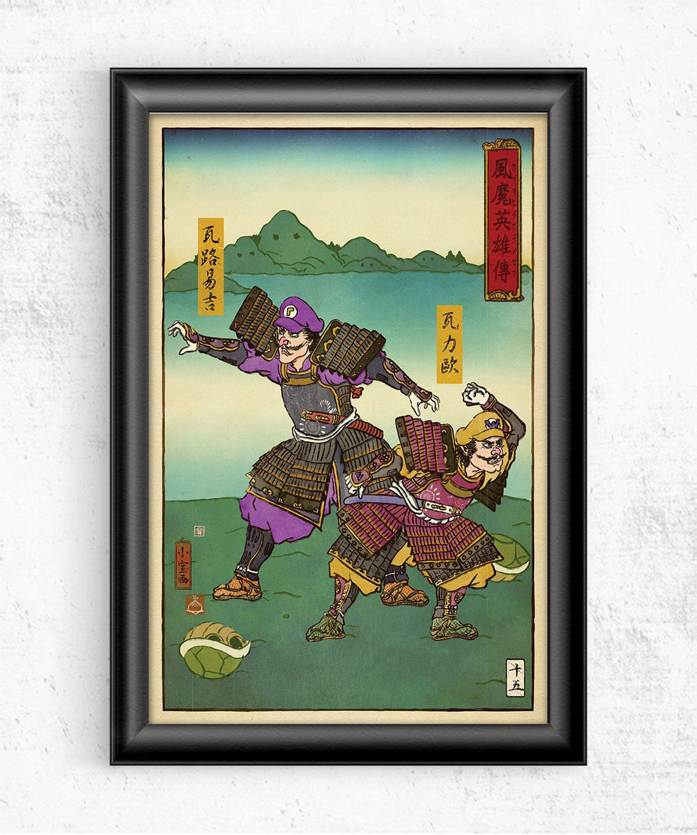 Wario Ukiyo-e Posters by William Xiaobaosg - Pixel Empire
