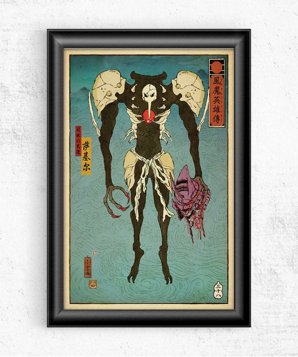 Evangelion Ukiyo-e Posters by William Xiaobaosg - Pixel Empire