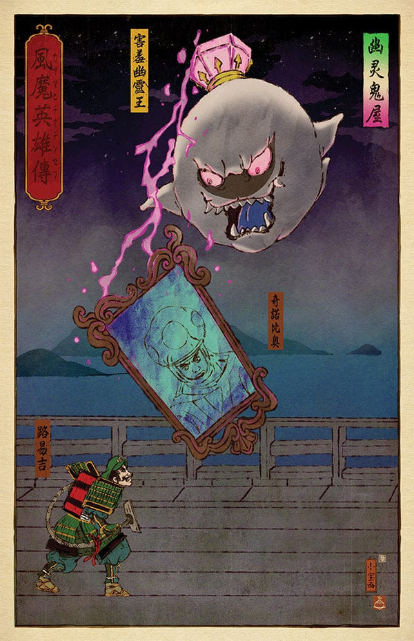 Luigi's Mansion Ukiyo-e Posters by William Xiaobaosg - Pixel Empire