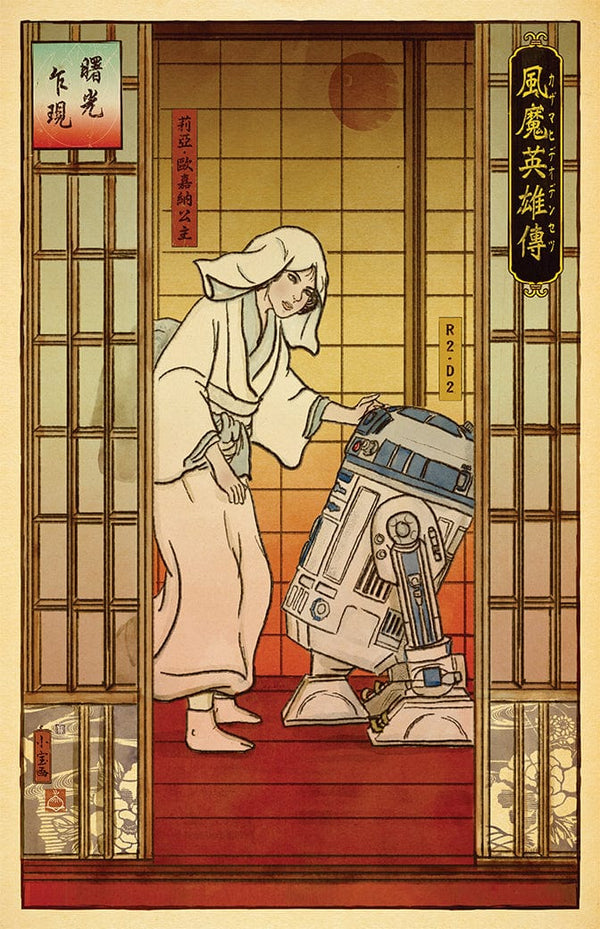 Leia Ukiyo-e Posters by William Xiaobaosg - Pixel Empire