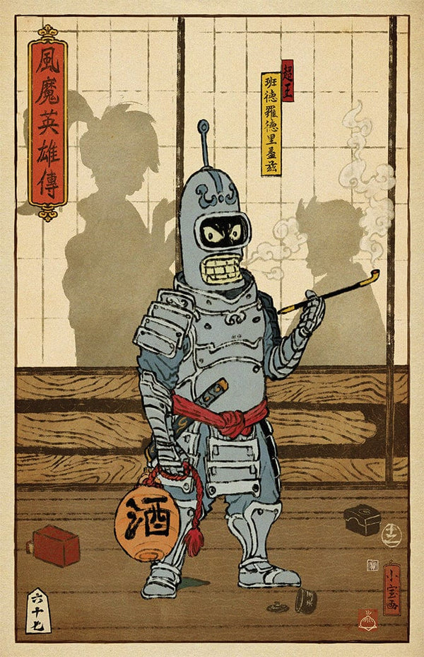 Bender Ukiyo-e Posters by William Xiaobaosg - Pixel Empire