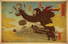 Donkey Kong Ukiyo-e Posters by William Xiaobaosg - Pixel Empire