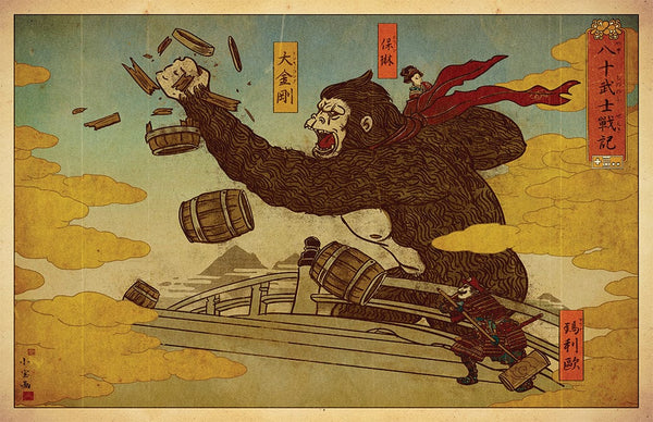 Donkey Kong Ukiyo-e Posters by William Xiaobaosg - Pixel Empire