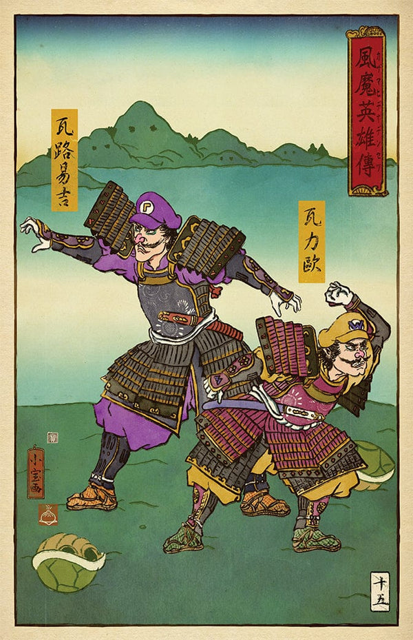 Wario Ukiyo-e Posters by William Xiaobaosg - Pixel Empire