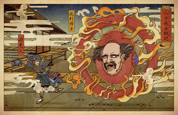 Mega Man Ukiyo-e Posters by William Xiaobaosg - Pixel Empire