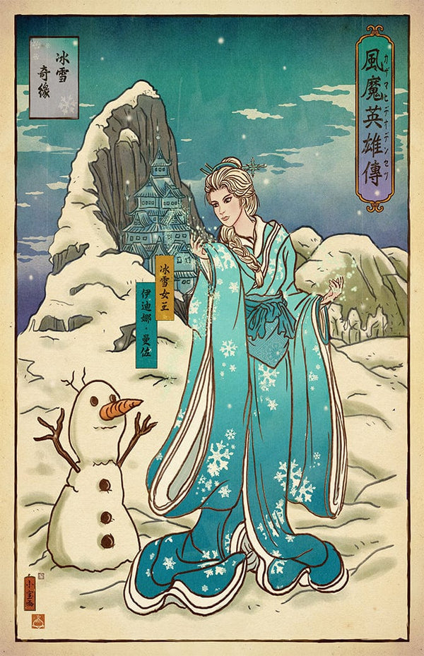 Frozen Ukiyo-e Posters by William Xiaobaosg - Pixel Empire