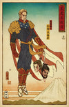 Homelander Ukiyo-e Posters by William Xiaobaosg - Pixel Empire