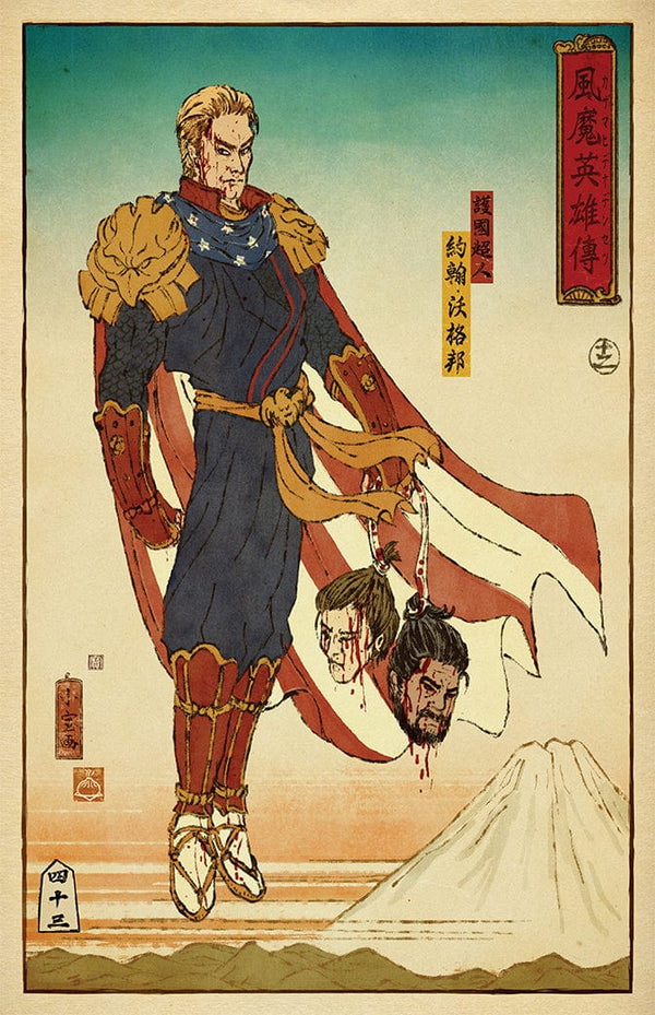 Homelander Ukiyo-e Posters by William Xiaobaosg - Pixel Empire