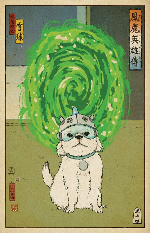 Snowball Ukiyo-e Posters by William Xiaobaosg - Pixel Empire