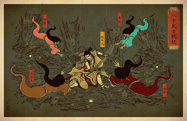 Pac Man Ukiyo-e Posters by William Xiaobaosg - Pixel Empire
