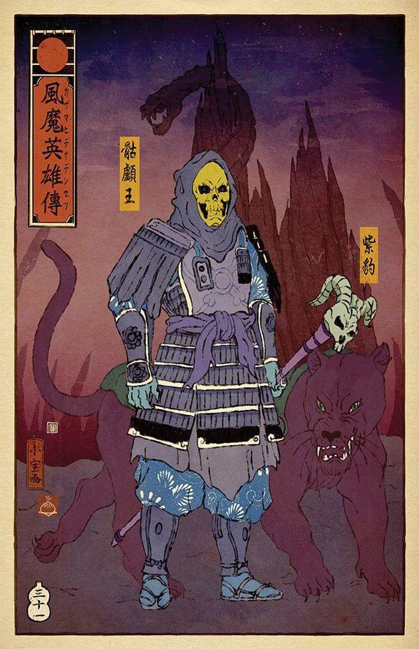 Skeletor Ukiyo-e Posters by William Xiaobaosg - Pixel Empire