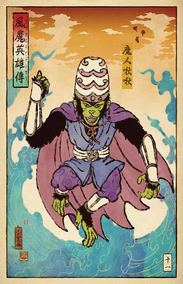 Mojo Jojo Ukiyo-e Posters by William Xiaobaosg - Pixel Empire