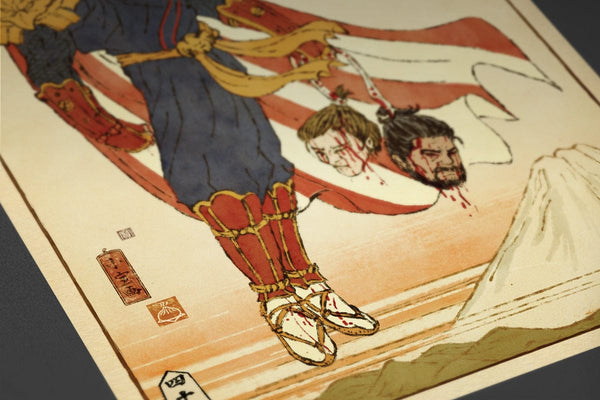 Homelander Ukiyo-e Posters by William Xiaobaosg - Pixel Empire