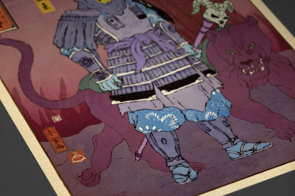 Skeletor Ukiyo-e Posters by William Xiaobaosg - Pixel Empire