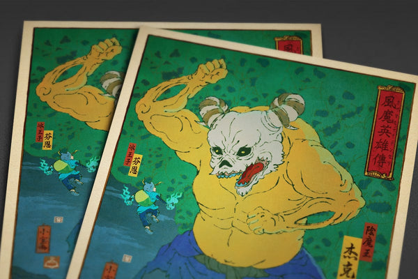 The Lich Ukiyo-e Posters by William Xiaobaosg - Pixel Empire