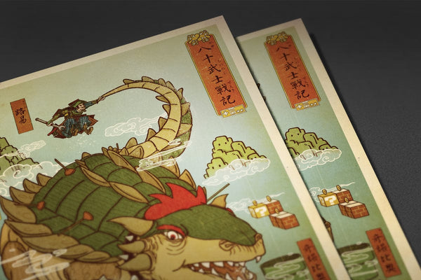 Mushroom Kingdom Ukiyo-e Posters by William Xiaobaosg - Pixel Empire