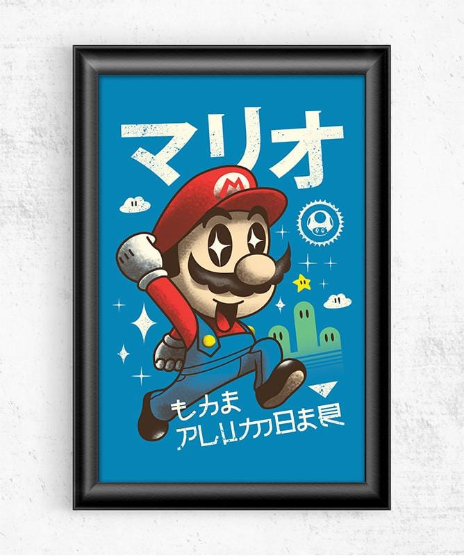 Kawaii Red Plumber Posters by Vincent Trinidad - Pixel Empire