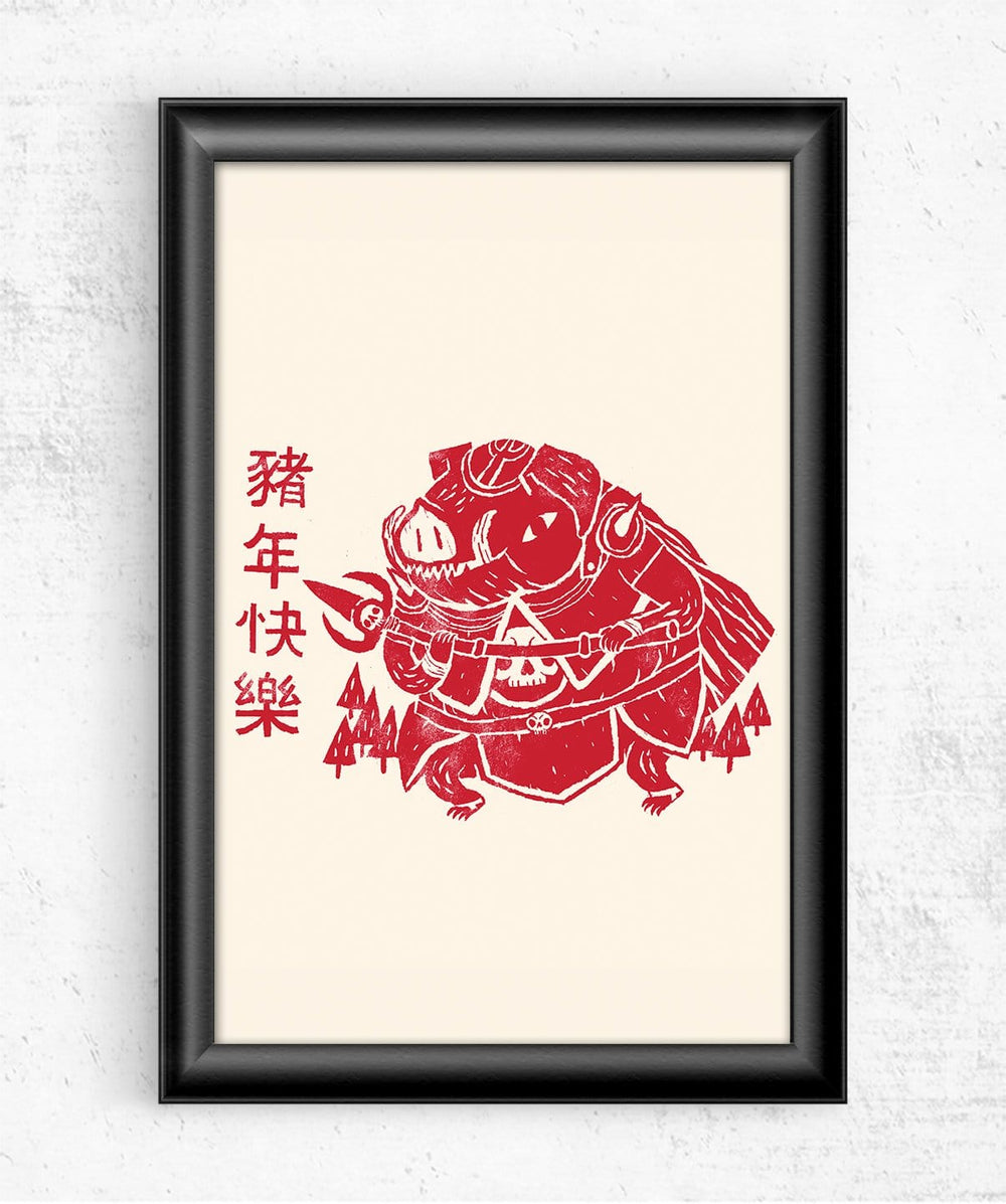 The Year of the Pig Posters by Louis Roskosch - Pixel Empire