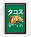 Kawaii Taco Posters by Vincent Trinidad - Pixel Empire