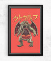 Cthulhu Anatomy Posters by Vincent Trinidad - Pixel Empire