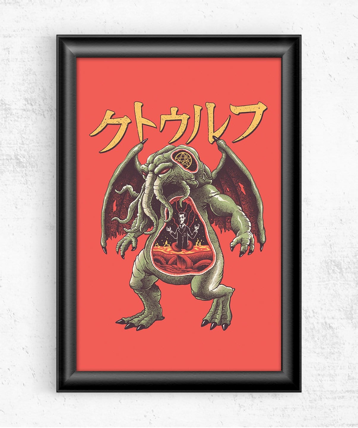 Cthulhu Anatomy - Pixel Empire