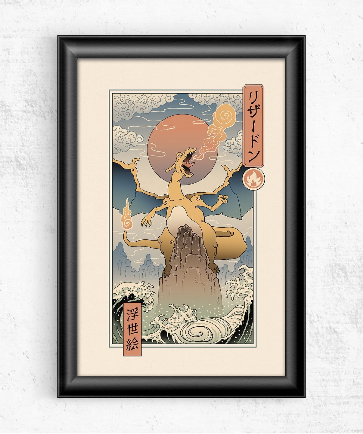 Fire Dragon Ukiyo-e - Pixel Empire