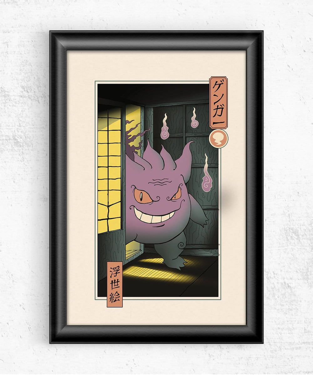 Purple Ghost Ukiyo-e