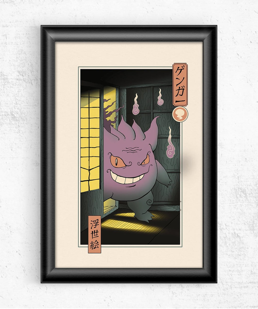 Purple Ghost Ukiyo-e Posters by Vincent Trinidad - Pixel Empire