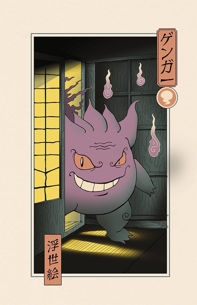 Purple Ghost Ukiyo-e