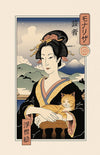 Mona Lisa Ukiyo-e Posters by Vincent Trinidad - Pixel Empire